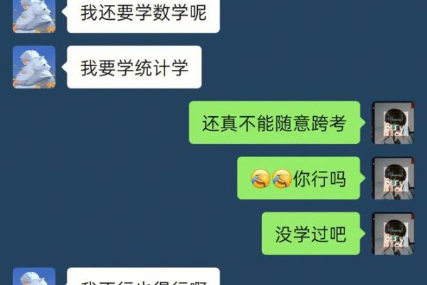 儿子的命格与争气之间的密切关系探讨