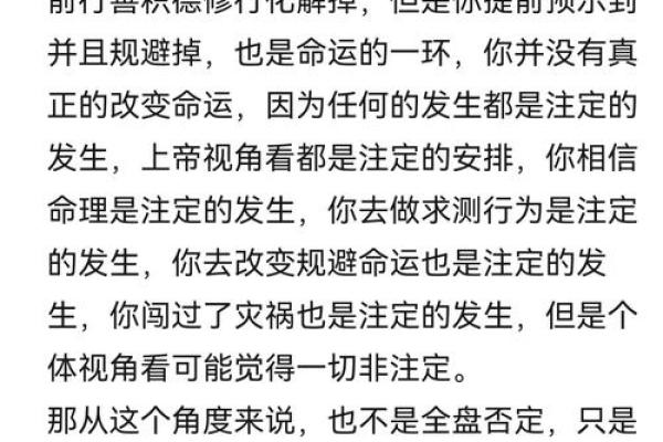 2017年出生的宝宝命理解析：他们注定与众不同的未来