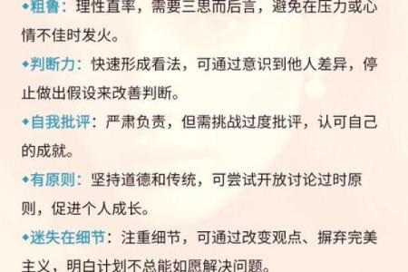 猫骨命女性最佳伴侣类型分析：寻找生命中的理想伴侣！