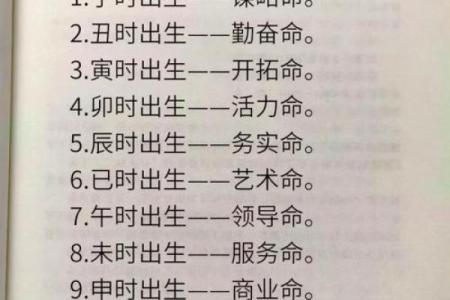 1991年出生的命女，揭秘她们命中的不足与迷失