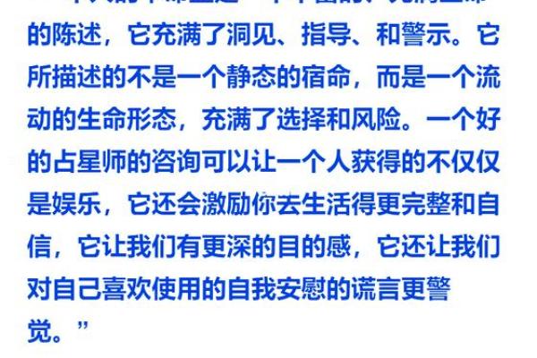 探索1974年出生者的命理特征与人生机遇