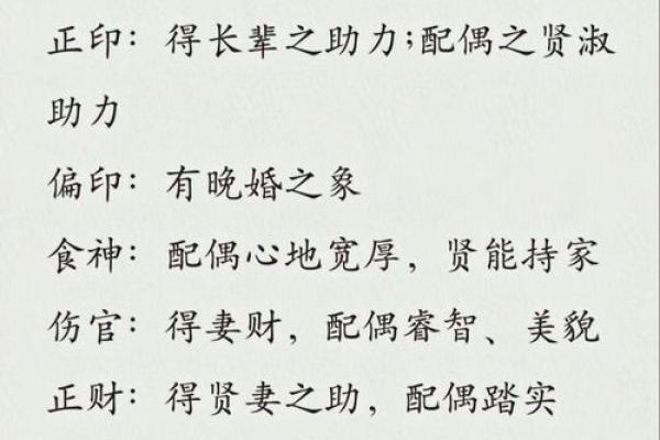 1996年1月25日出生者的命运与人生启示