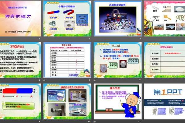 探索嘴巴形状与个人魅力的奥秘，揭示嘴巴形状对沟通的影响