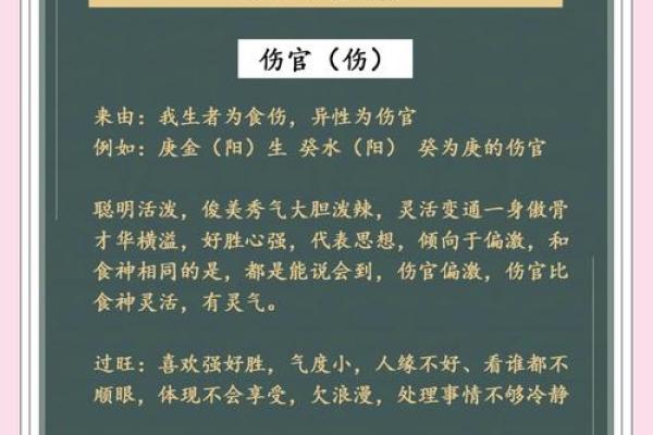 正月十四出生的牛牛命：探索命理的奥秘与智慧