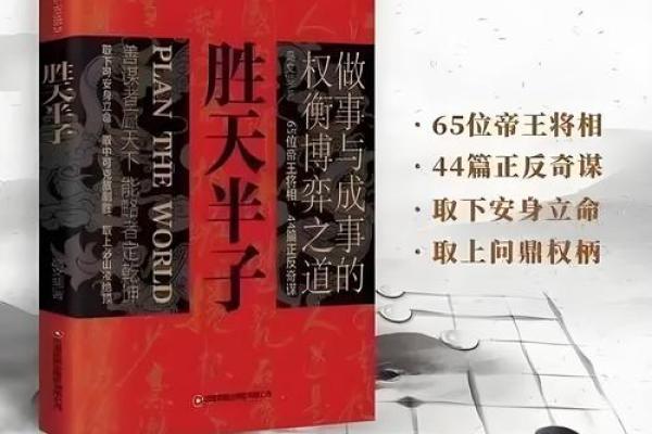 90年9月出生的命运，天赋与挑战并存的精彩人生