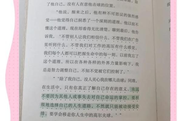 探索生命之谜:为什么会没有儿女命? 探索生命之谜:为什么会没有儿女命?