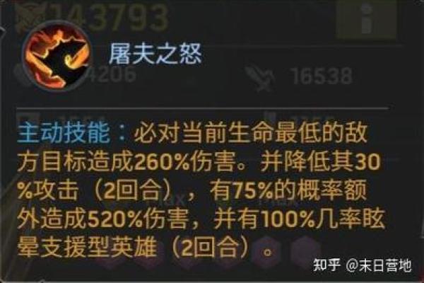 剖析屠夫命：哪些命格适合从事这一职业的解读与探讨