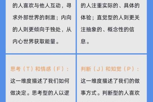 剖析屠夫命：哪些命格适合从事这一职业的解读与探讨