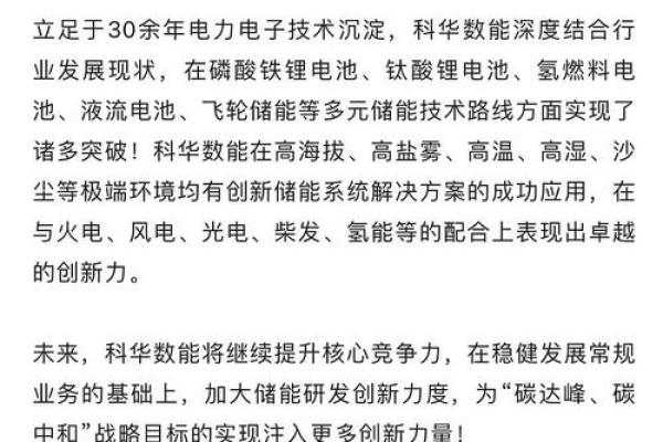 2020年牛年：五行属性与性格特点的深度探讨