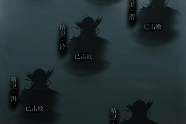 探秘凌人三命与六命的深度解析：命理之路的迷雾与真相