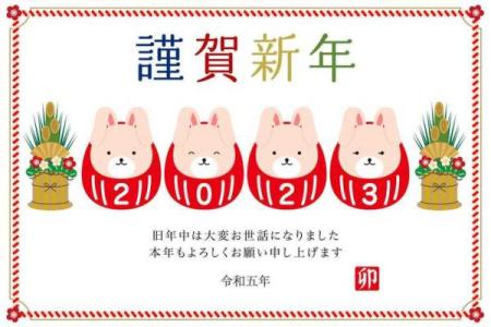 1994年属狗人的命理解析与人生智慧