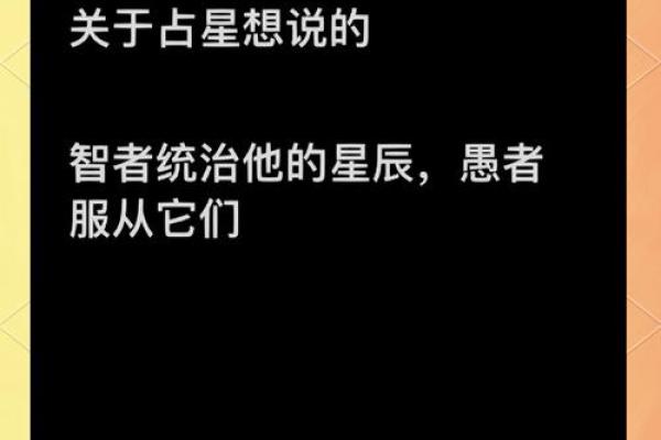 2019年：命年月的奥秘与探索，解读你的命运之路