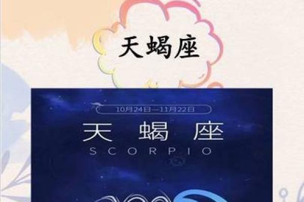 金命蛇的职业选择：适合您的星座与行业解析