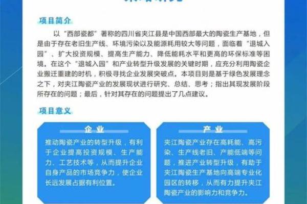 1993年出生男士命运揭秘：智慧与创新的结合之路