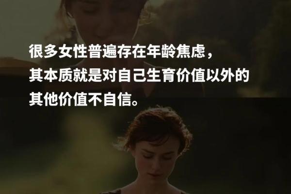 走路有声的女人：从姿态与气质看命运的隐喻