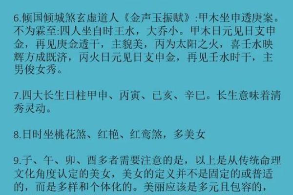 探寻金匮命格的奥秘：你是否拥有这种命格？