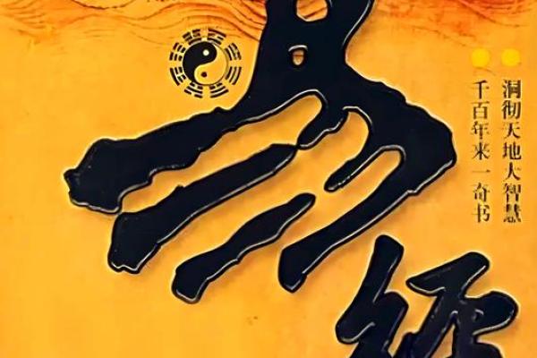 命理中玉门的深刻寓意与人生智慧探讨