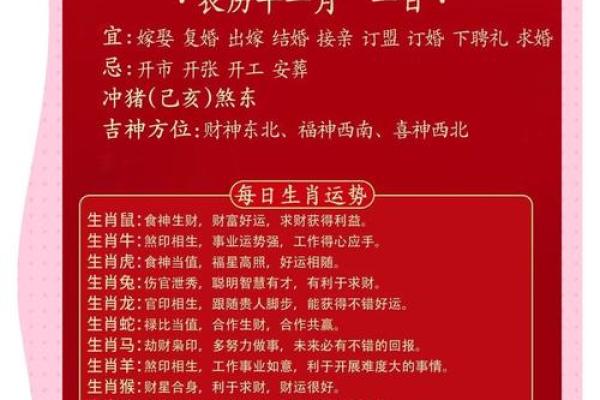 1997年属牛女命解析：性格、运势与未来发展