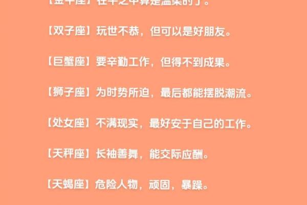 1997年属牛女命解析：性格、运势与未来发展