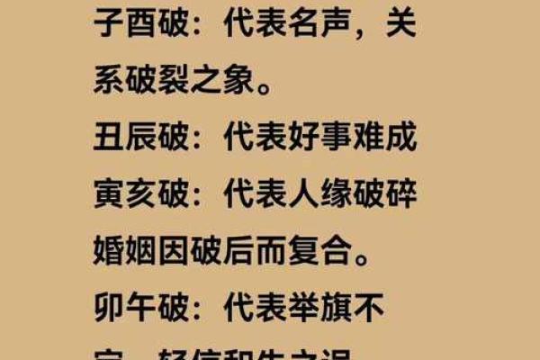 八字原命局：揭示女性命运的神秘钥匙