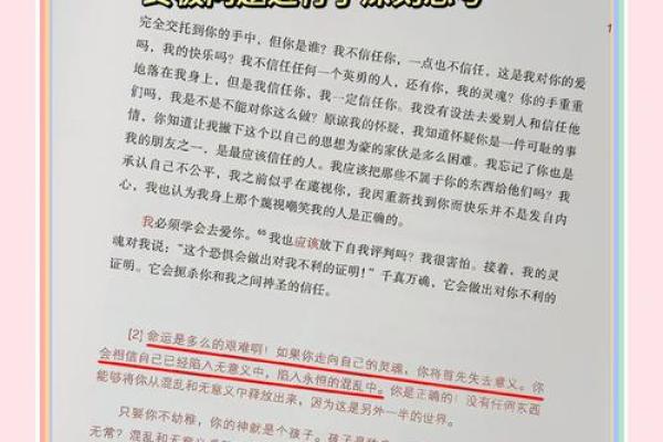 命理学视角下的最佳专业选择:探索人生的潜力与方向 命理学视角下的最佳专业选择:探索人生的潜力与方向
