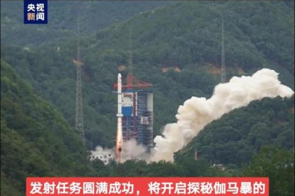 悟空卫星：探索宇宙奥秘的科学先锋