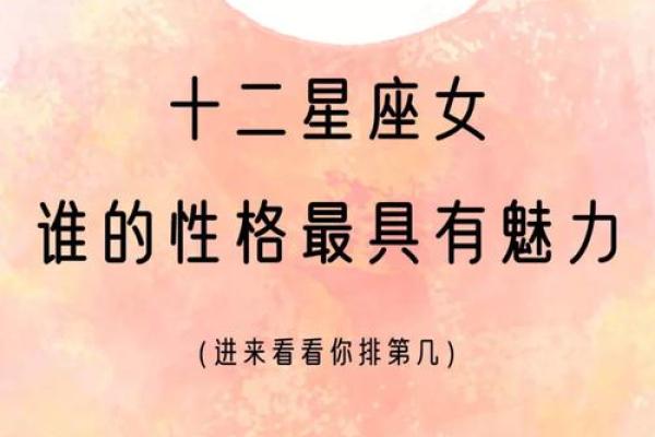 木命男人的最佳另一半：她们应该具备哪些命理特征？