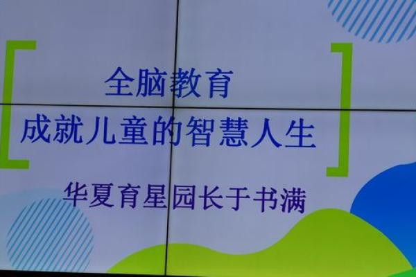 1988年正月十一出生的命运解读与人生智慧