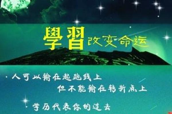 1998年7月的命运之运，探寻生命中的转折点与契机