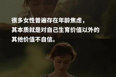 走路有声的女人：从姿态与气质看命运的隐喻