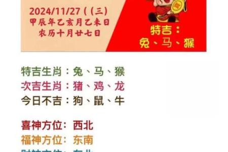 山头火命的数字吉利密码，助你人生顺风顺水！