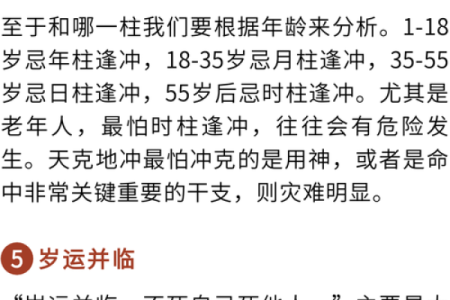 揭秘已故者的命运：神秘的生死哲学与命理解析