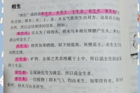 金命人如何助力土命人，五行相生的奇妙搭配