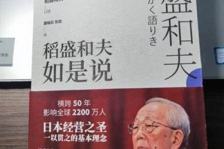石榴命：解读背后的寓意与人生哲学