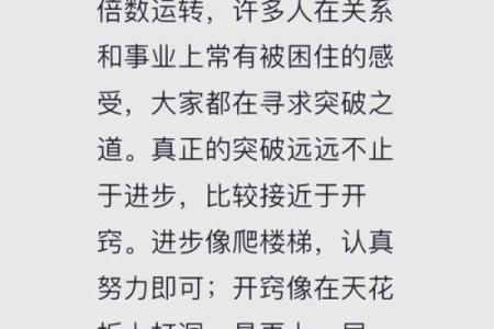 乙巳佛灯火：探寻命理中的光与影，揭示人生的秘密与方向