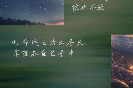 虚岁26岁命理分析：揭示命运之路的秘密与启示