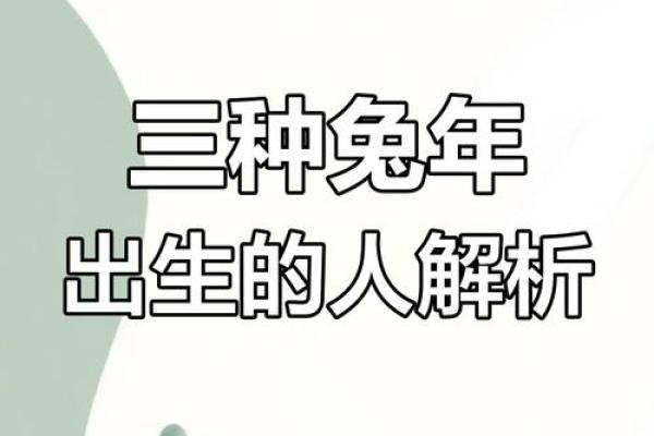 1975年出生的人：命运与性格的完美交汇