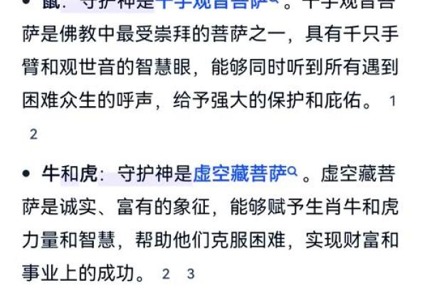 探寻十二生肖中的木命：属于每个星座的生机与力量