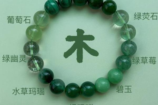 木命人怕火：探寻五行生克的奥秘与情感影响