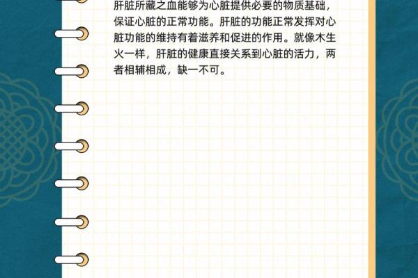 木命人怕火：探寻五行生克的奥秘与情感影响
