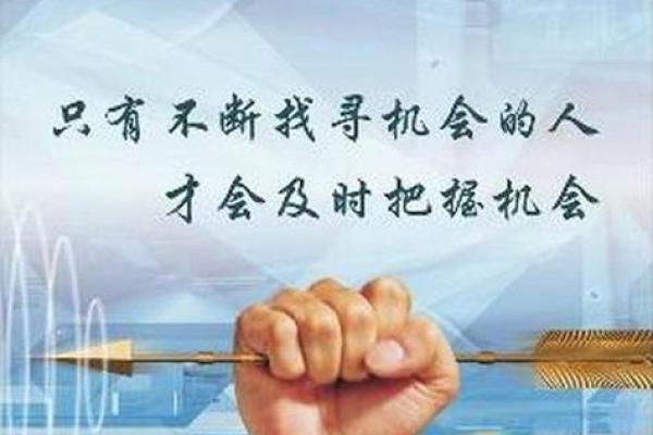 2021年属狗人的命运解析：如何把握机会迎接挑战