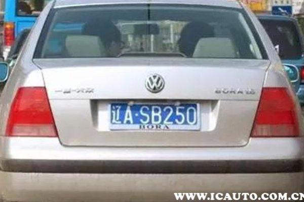 木命男人适合的车牌号码解析与选取指南