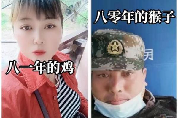 1992年猴年：揭秘属猴之人的命运与性格特征