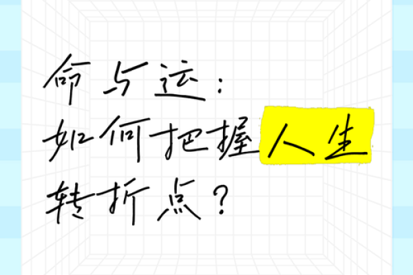 2009年9月28日，命运的转折与人生的启示