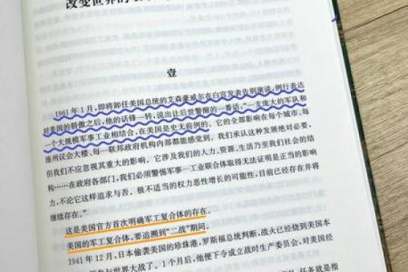 1968年出生的人命运与性格特征探秘