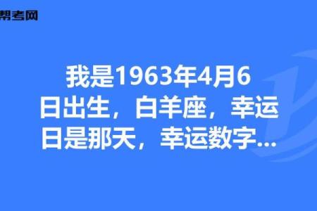1712年：命运与时代交织的神秘年份
