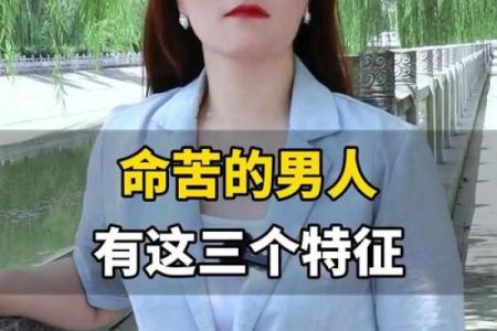 男生有酒窝的命运：酒窝背后的韵味与人生哲学