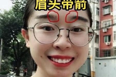 眉毛凌乱，命运多舛——揭示你的命格奥秘