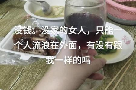 钱没了，命还在——在生活中寻找真正的幸福