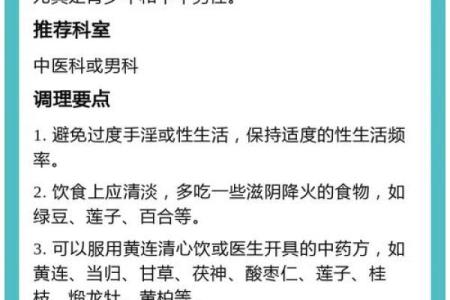 男孩火命如何配置床品，助力健康成长与好运常伴！
